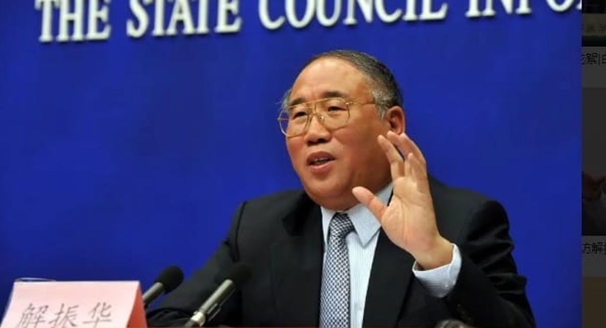 সিয়ে চেন হুয়া