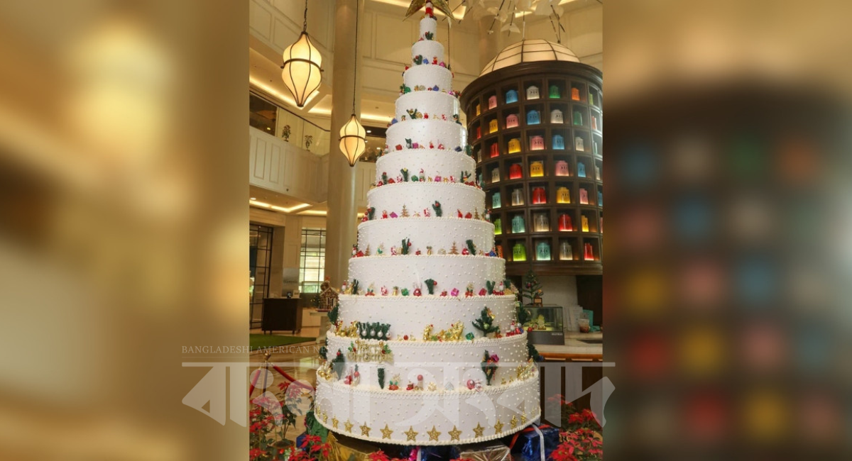 বড় দিন উপলক্ষে ৪০ লাখ টাকা ব্যায়ে তৈরি কেক পরিবেশন করা হলো