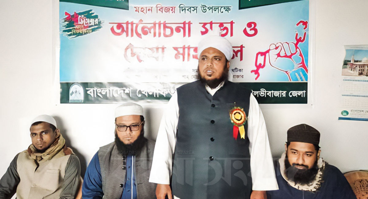 হাবিবুর রহমান শামীম