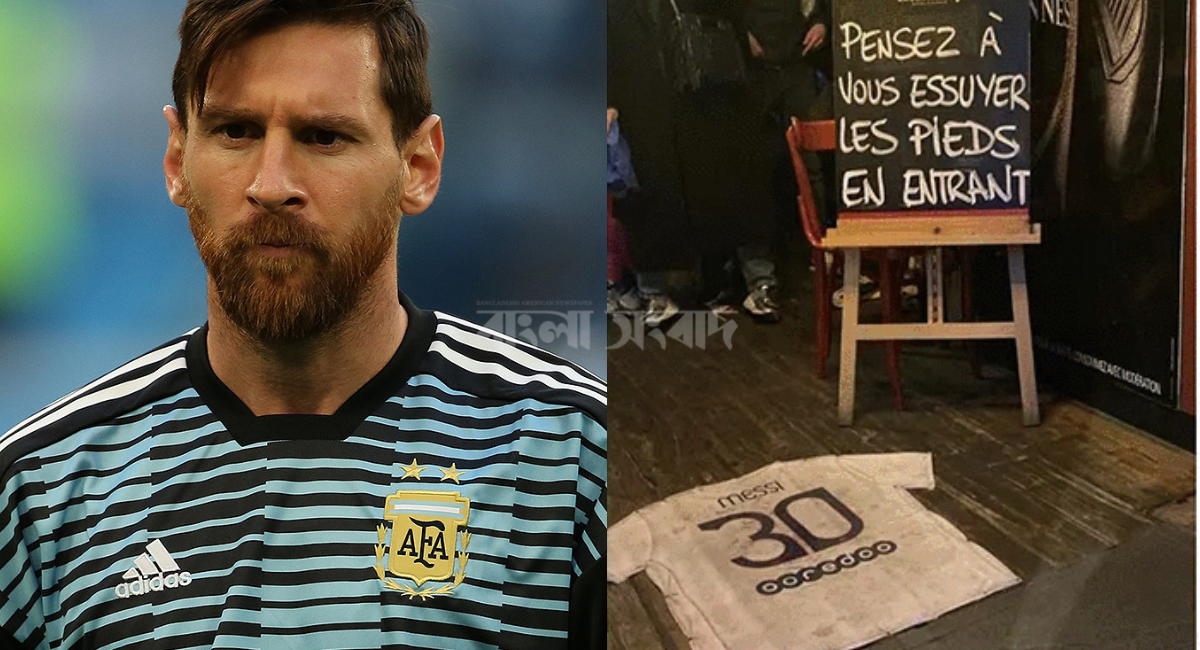 মেসির জার্সি দিয়ে পা মুছে ঘরে প্রবেশে করল ফরাসিরা