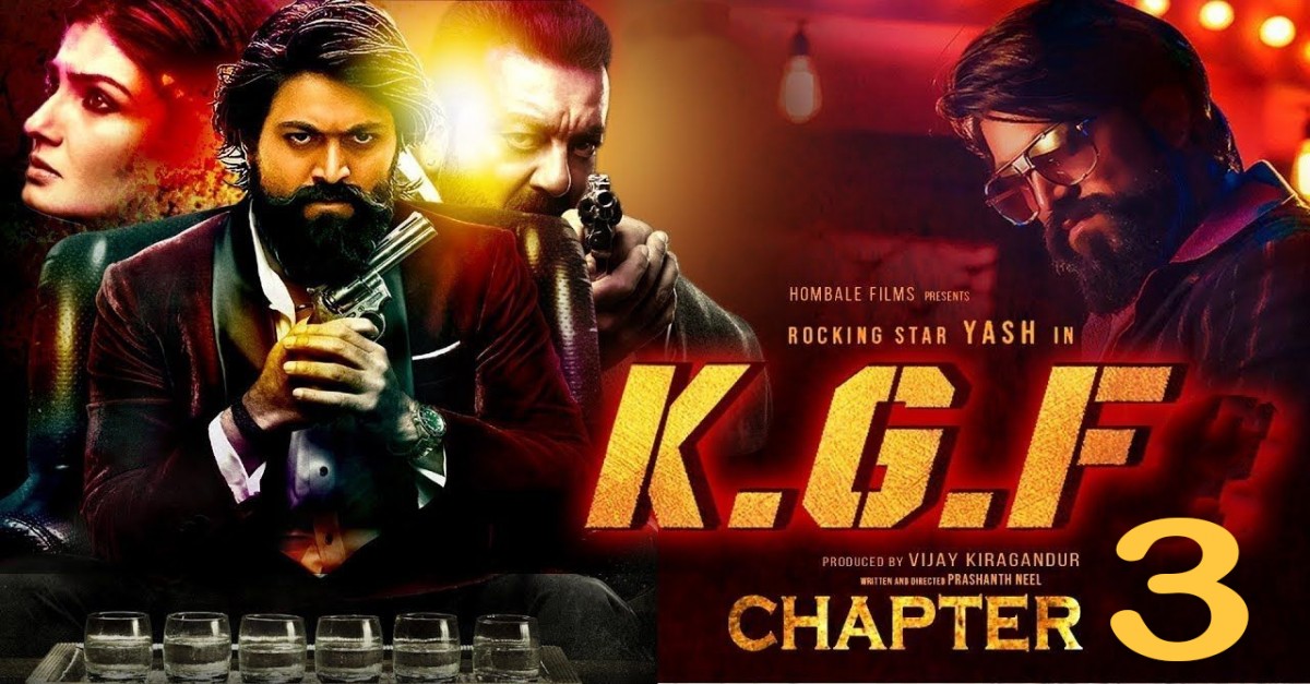 কেজিএফ ৩