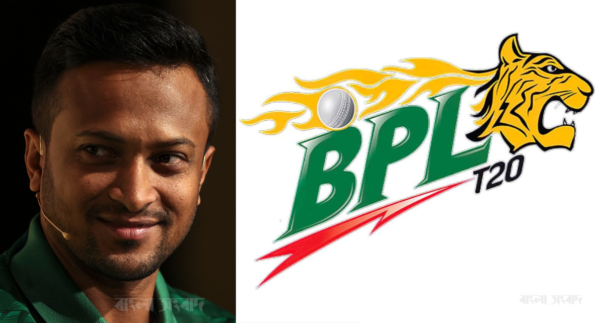 বিপিএল নিয়ে সাকিবের বিস্ফোরক মন্তব্য ভাইরাল