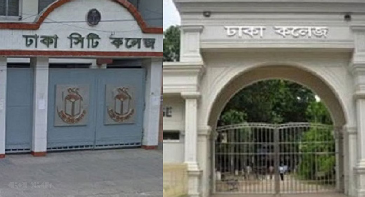 ঢাকা ও সিটি কলেজের শিক্ষার্থীদের মধ্যে মারামারি, আহত ৩