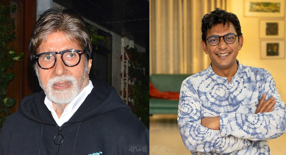 অমিতাভ বচ্চন শেয়ার করলেন চঞ্চল চৌধুরীর সিনেমার পোস্টার