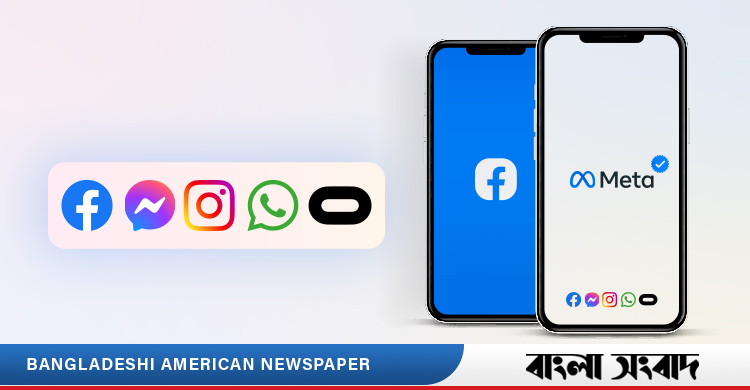 এখন থেকে ফেসবুক ভেরিফিকেশনের জন্য গুণতে হবে টাকা